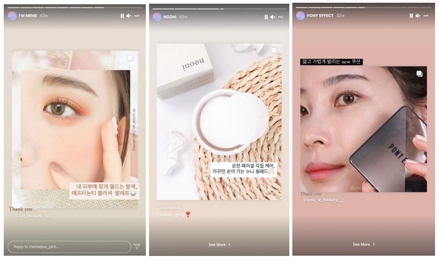 Beauty and Skincare Instagram post examples